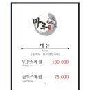 참치마루 이미지