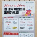 청솔방방 이미지