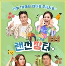 착한장터 이미지