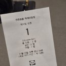 전원숯불 | 구미옥계산동 가족 외식, 아이랑 가기 좋은 고기집! 전원숯불갈비 솔직 후기