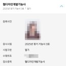 [HD]웹디자인기능사 실기 Part.4 기출유형풀이 | 웹디자인개발기능사 필기 시험｜합격 후기 및 출제 문제