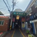 [인천 주안동] 인천 5대 닭강정? 신기시장《예향닭강정》
