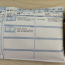 튼튼나무의원 이미지