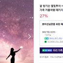 와컴트립
