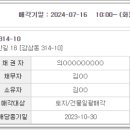 감삼동314 이미지