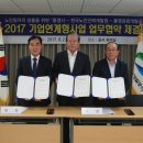 삼도인력
