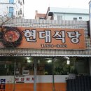 [2016/12/23]더불어포차...!!! 이미지