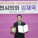 마스터의원 이미지