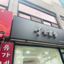 샵컷트맛집 이미지