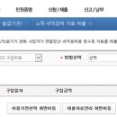 조은안경콘택트 이미지