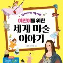 책이랑 미술이랑 이미지