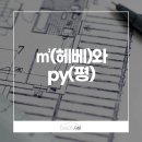 다온통상