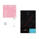 임선우 카카오 검색결과
