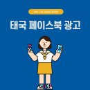 씨케이광고 - 수성구 지산로3길 69 | 씨케이광고