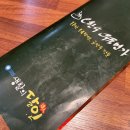 오한수 우육면가 가산한라원앤원점