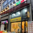 피자스쿨 수원권선점 | 피자스쿨 오지치즈포테이토피자 요즘 핫한 피자 조합 및 가격,칼로리