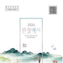 환경과 이미지