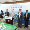 창원시 시정연구원 이미지