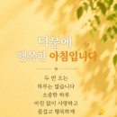 열사람