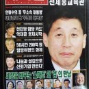 천자문 기초한자 이미지