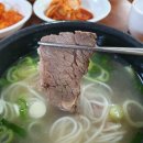 명동미성옥 이미지