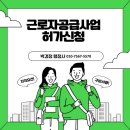 서담 행정사사무소 이미지