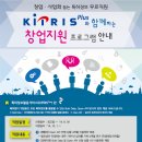 특허법인지원 - 북구 첨단과기로208번길 43-10 | 특허법인지원