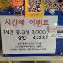 벅스 노래연습장 이미지