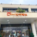 비오는날 수채화 | 영종도대형카페 추천 마시안제빵소 영종도 비오는날 바다뷰 후기