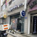 신마피아떡볶이 이미지