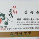 선희네농장 네이버블로그