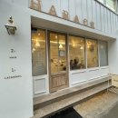 헤레이스네일