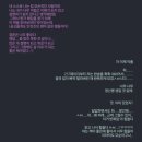 [모순_양귀자] '사랑하면 이렇게 세상이 낯선 거냐고' 라는 말 내가 3글자로 줄여볼게. "x됐다."