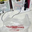 제일철물집수리