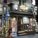 테라비어(창원NC파크점) 이미지