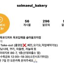 온리과자점 이미지