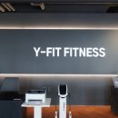 와이핏(YFIT) 네이버블로그