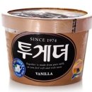 투게더 이미지