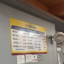 학성돼지국밥