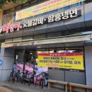 복덩이 | 제주도민 양념갈비맛집 복덩이 후기 🤤