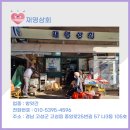 재영상회