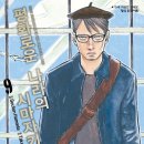평화문화사 - 동구 서남로 13 | 평화문화사
