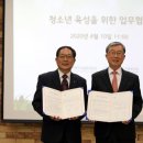 가평군시설관리공단