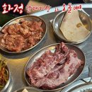 신으뜸삼겹살 | 화정오돌뼈와갈매기 내돈내산 후기, 갈매기살 오돌뼈 둘 다 포기 못해