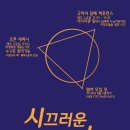 YES컴퓨터 이미지