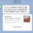 웅이농장 이미지