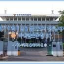 제주지방경찰청 이미지