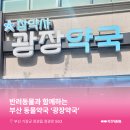 기장메디칼약국 이미지