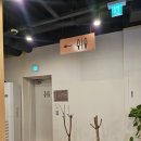 화끈장어&amp;갈비살 | 가족모임 행사 데이트 하기좋은 화성 봉담 맛집 청림장어 추천