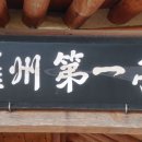 삼광물산 이미지